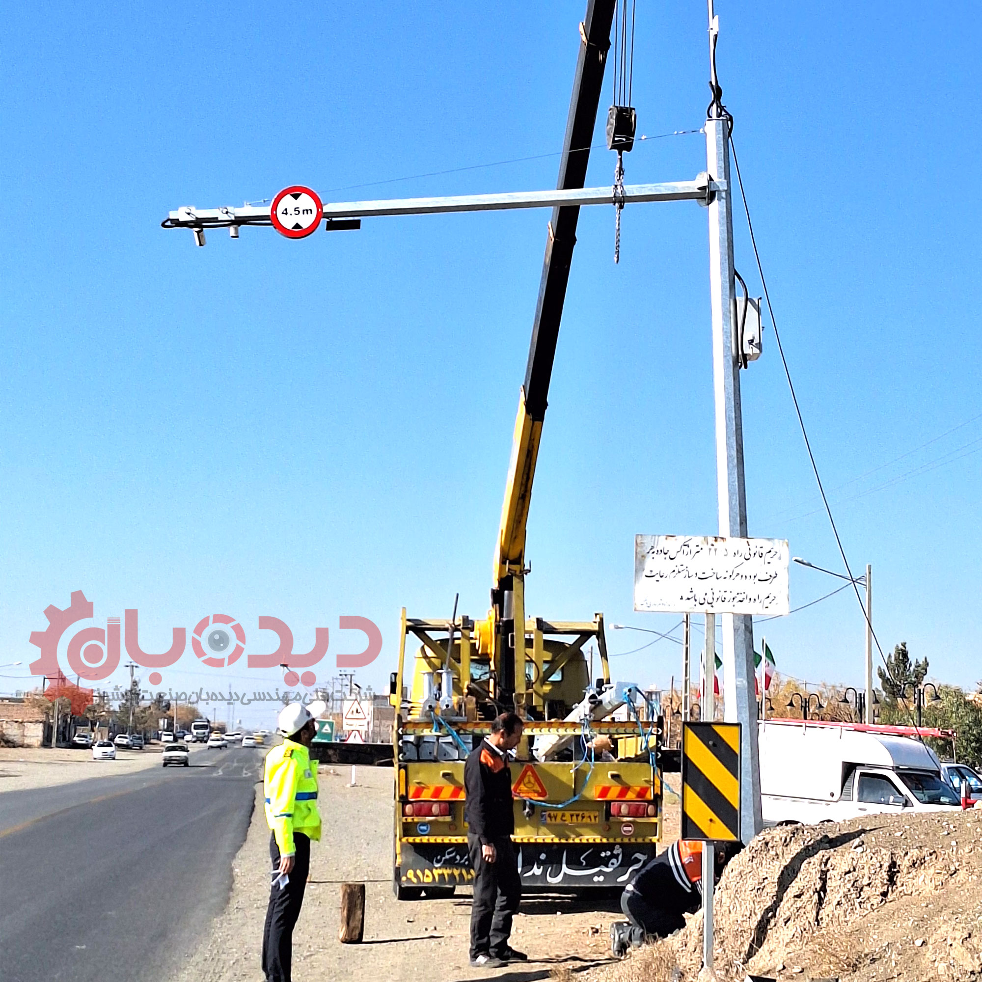 پروژه پایش تصویری روستای ابراهیم آباد gallery
