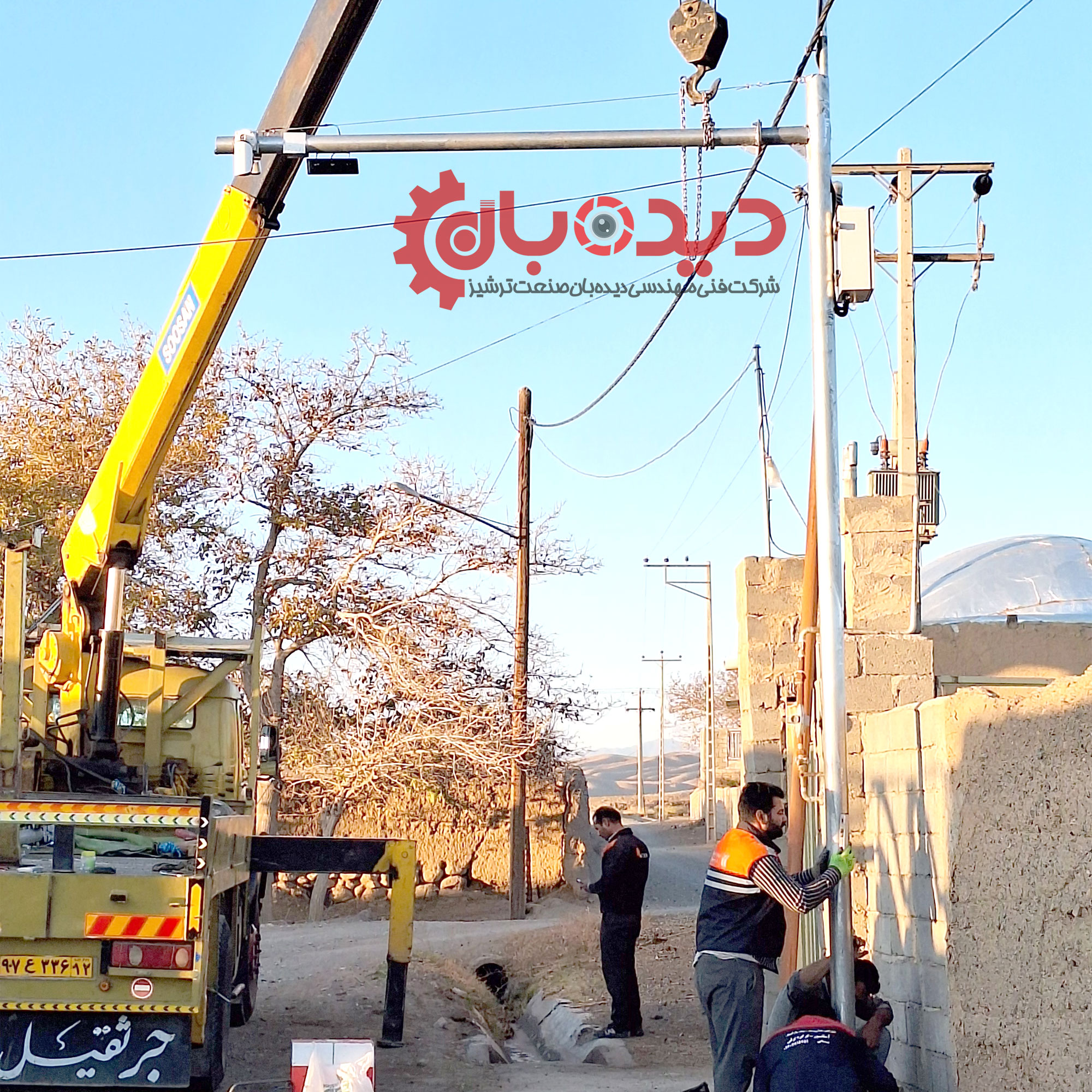 پروژه پایش تصویری روستای ابراهیم آباد gallery