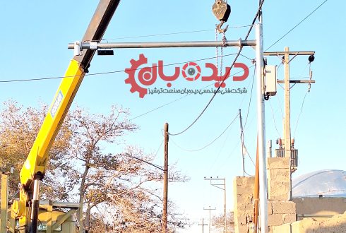 پروژه پایش تصویری روستای ابراهیم آباد